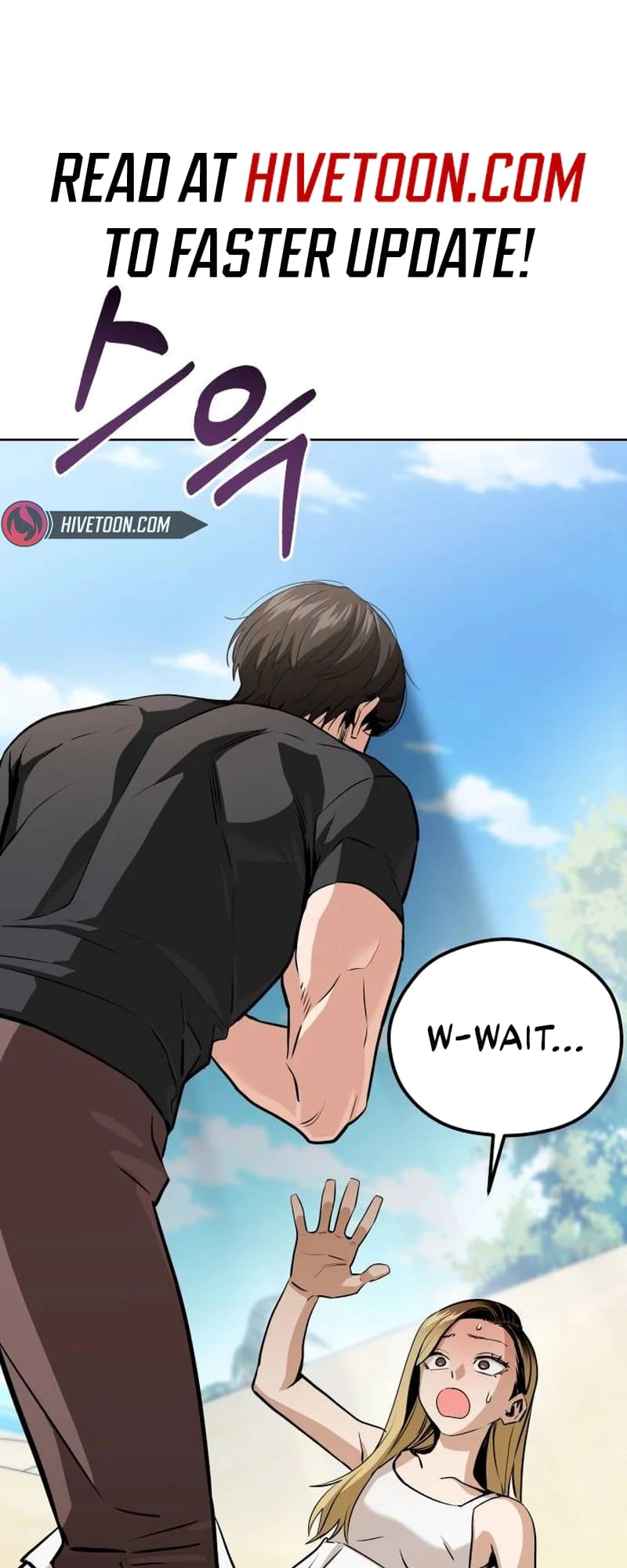 Maybe Meant to Be Chapter 83 - Page 3