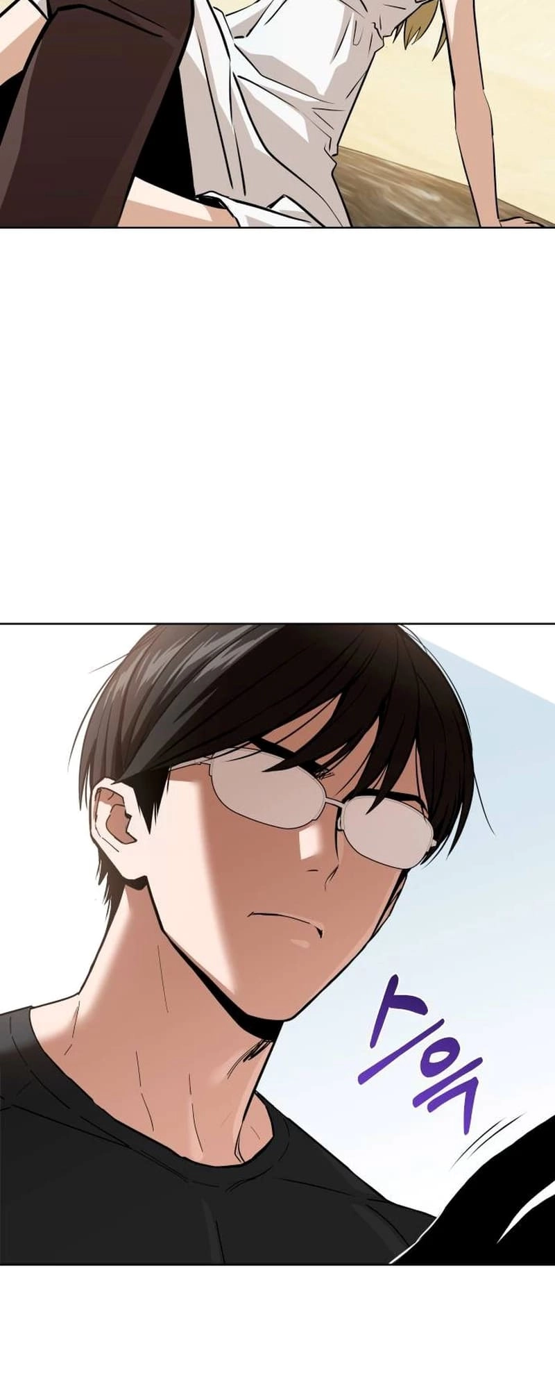 Maybe Meant to Be Chapter 83 - Page 4
