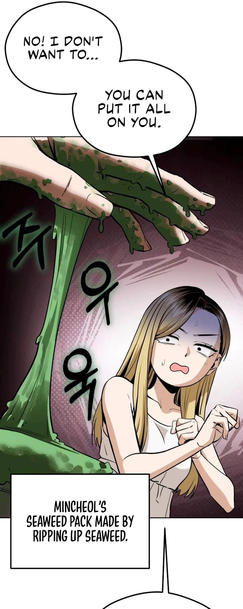 Maybe Meant to Be Chapter 83 - Page 16