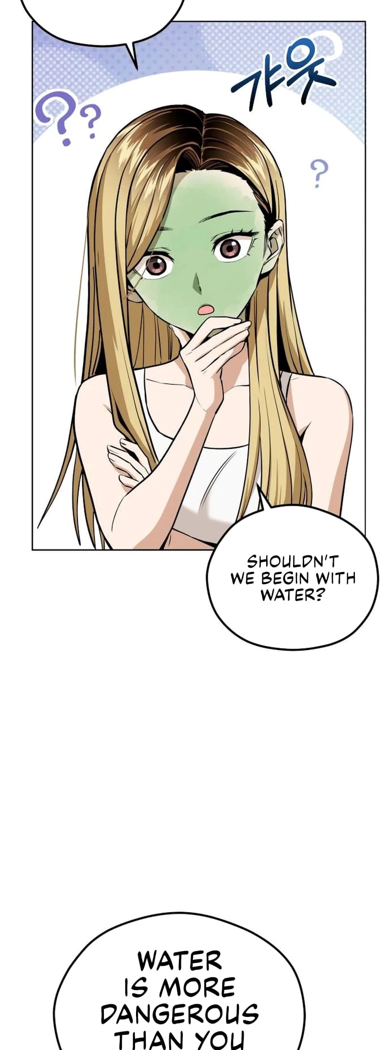 Maybe Meant to Be Chapter 83 - Page 24