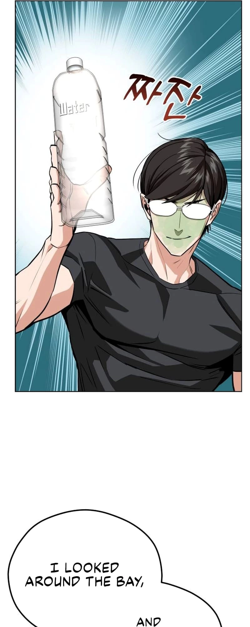 Maybe Meant to Be Chapter 83 - Page 29