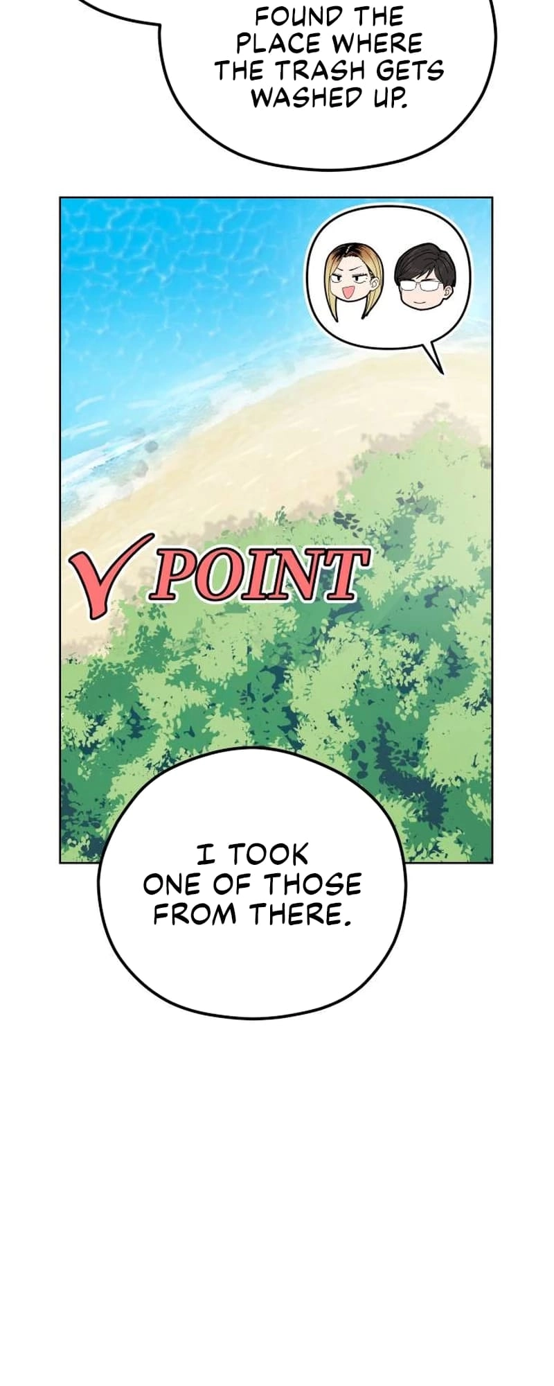Maybe Meant to Be Chapter 83 - Page 30