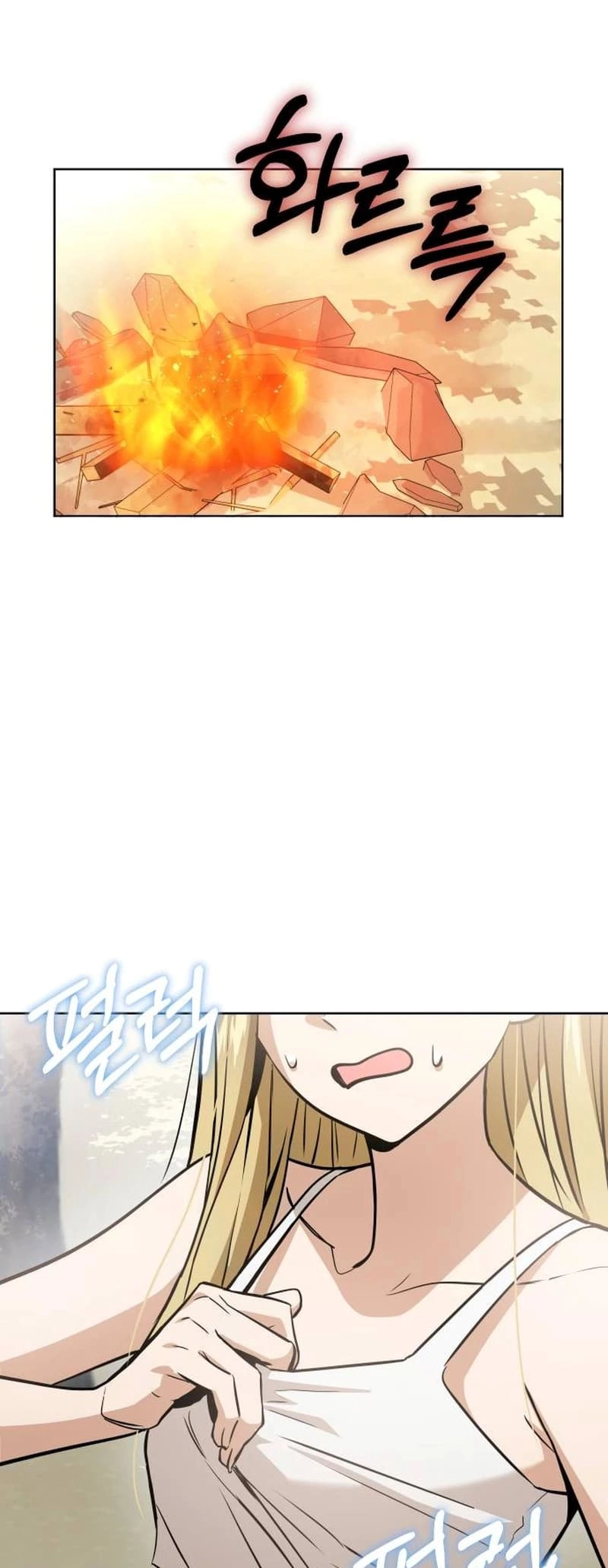Maybe Meant to Be Chapter 83 - Page 43