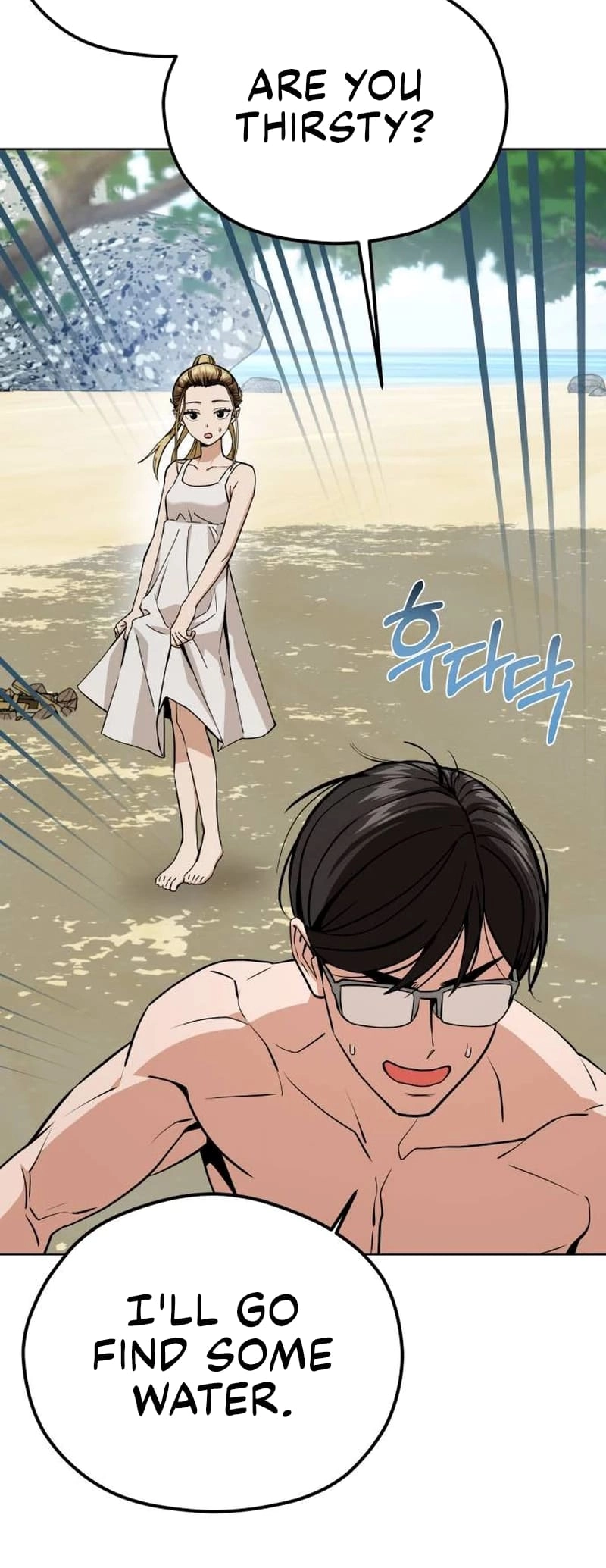 Maybe Meant to Be Chapter 83 - Page 59
