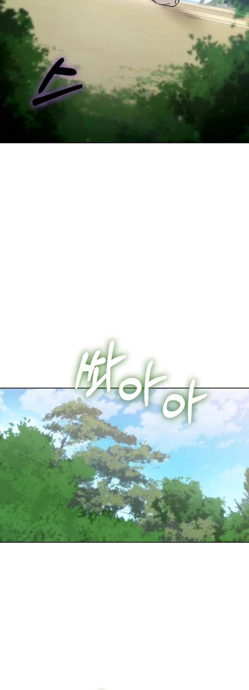 Maybe Meant to Be Chapter 83 - Page 66