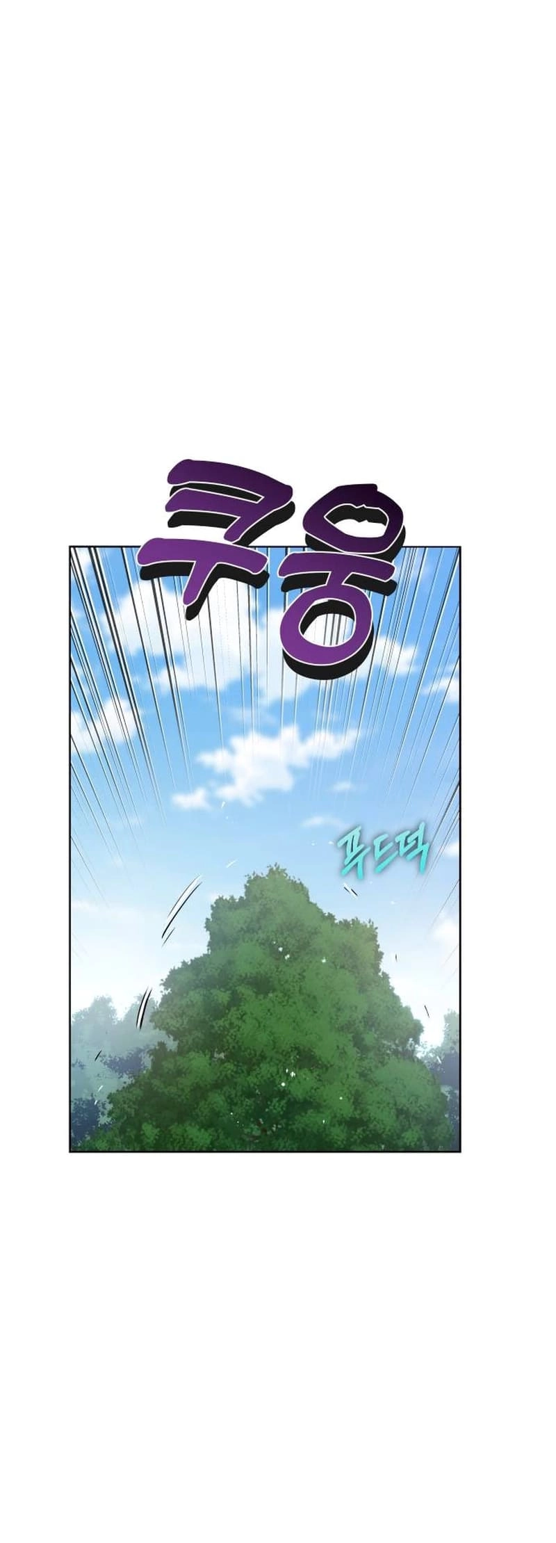 Maybe Meant to Be Chapter 83 - Page 75