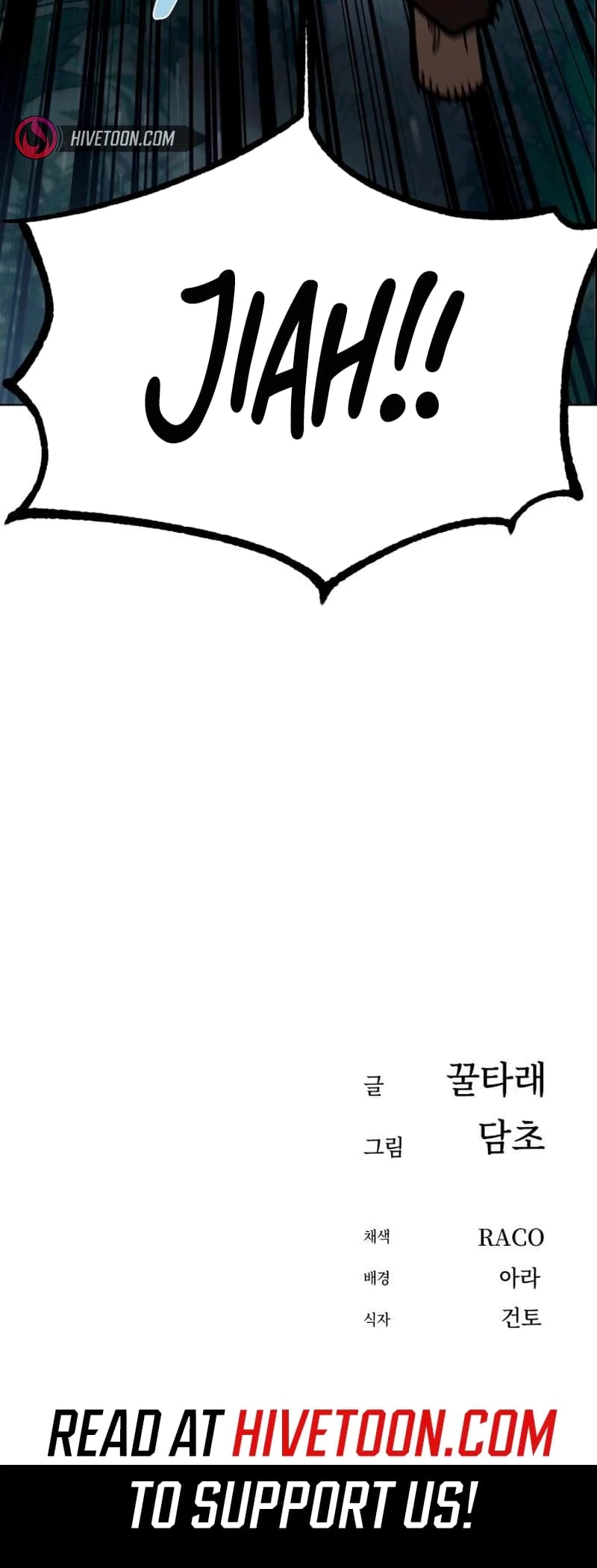 Maybe Meant to Be Chapter 83 - Page 84
