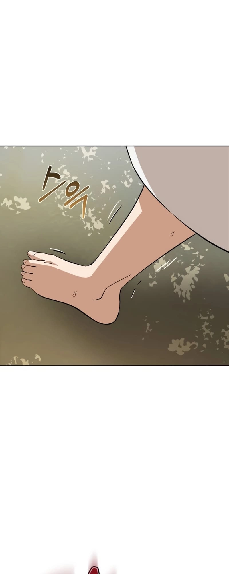 Maybe Meant to Be Chapter 84 - Page 14