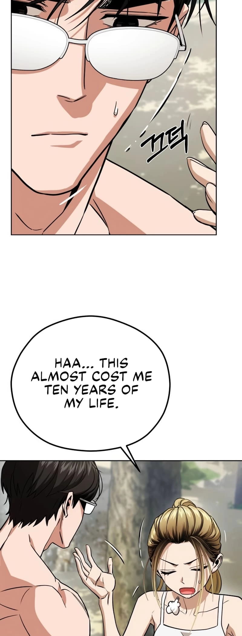 Maybe Meant to Be Chapter 84 - Page 39