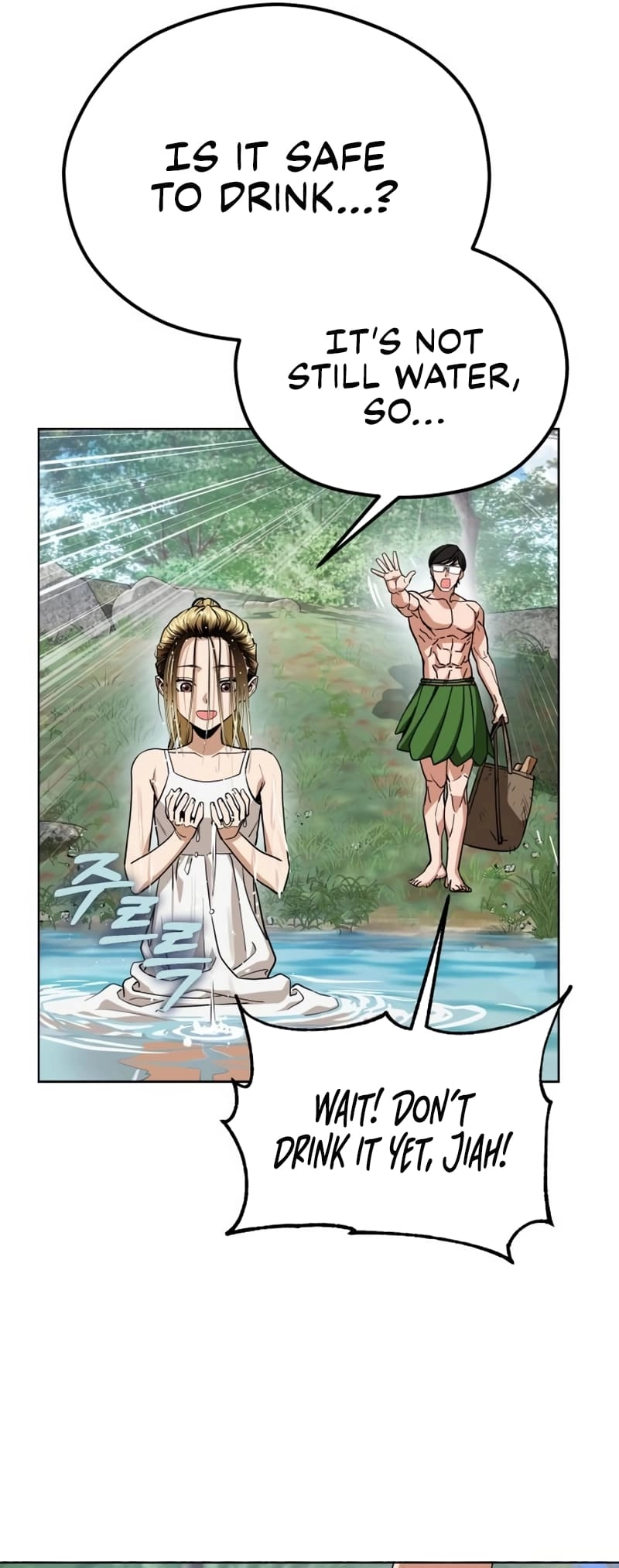 Maybe Meant to Be Chapter 84 - Page 54
