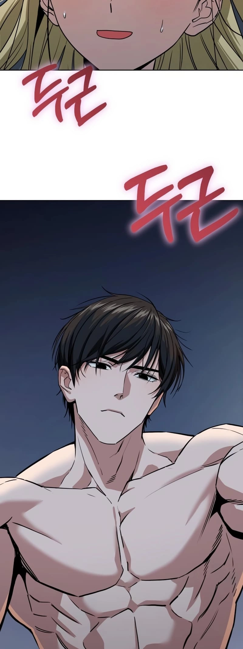 Maybe Meant to Be Chapter 85 - Page 5