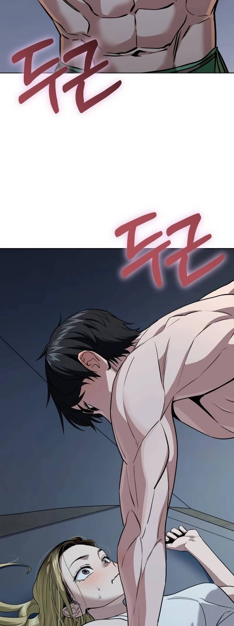 Maybe Meant to Be Chapter 85 - Page 6