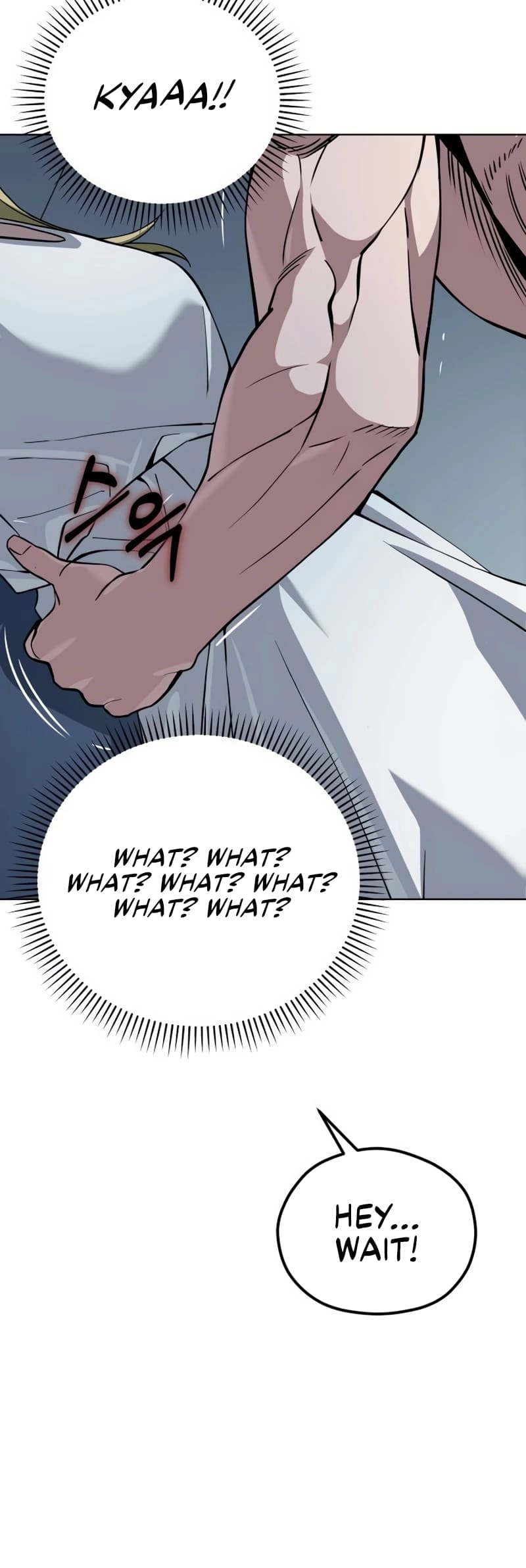 Maybe Meant to Be Chapter 85 - Page 29