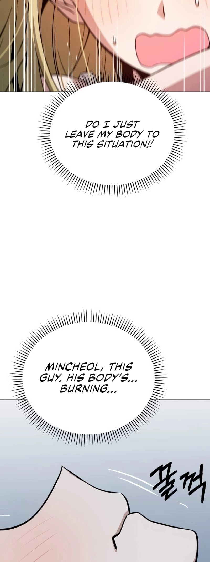 Maybe Meant to Be Chapter 85 - Page 35