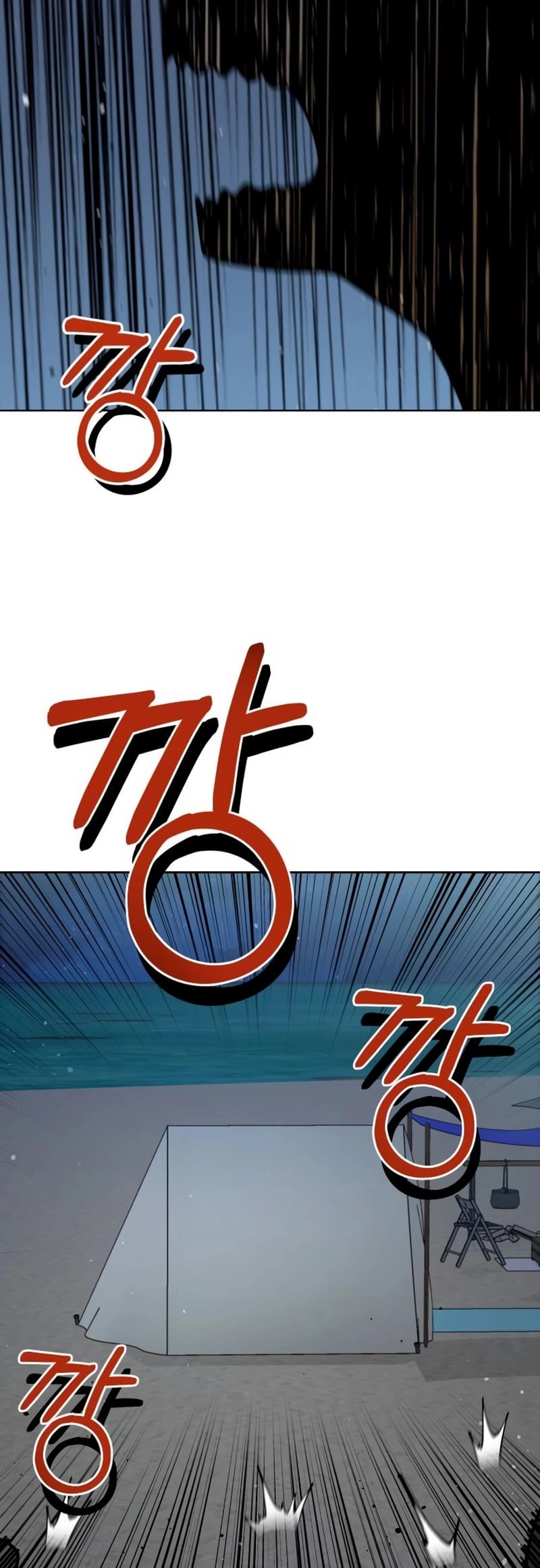 Maybe Meant to Be Chapter 85 - Page 46