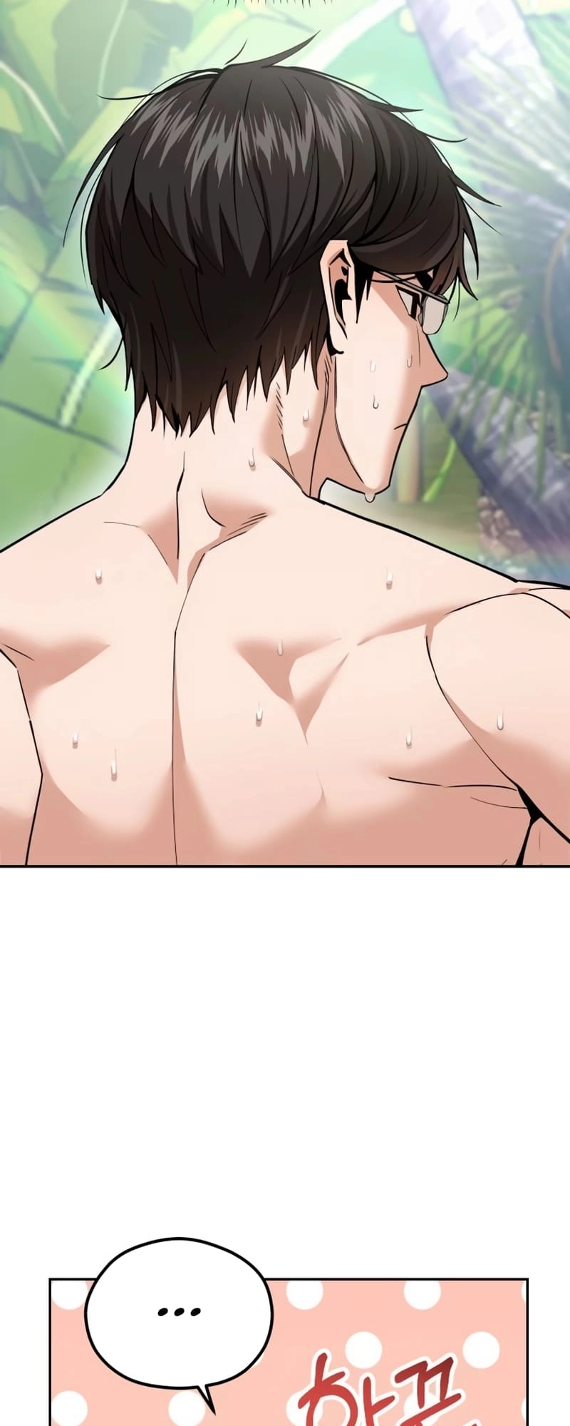 Maybe Meant to Be Chapter 85 - Page 73