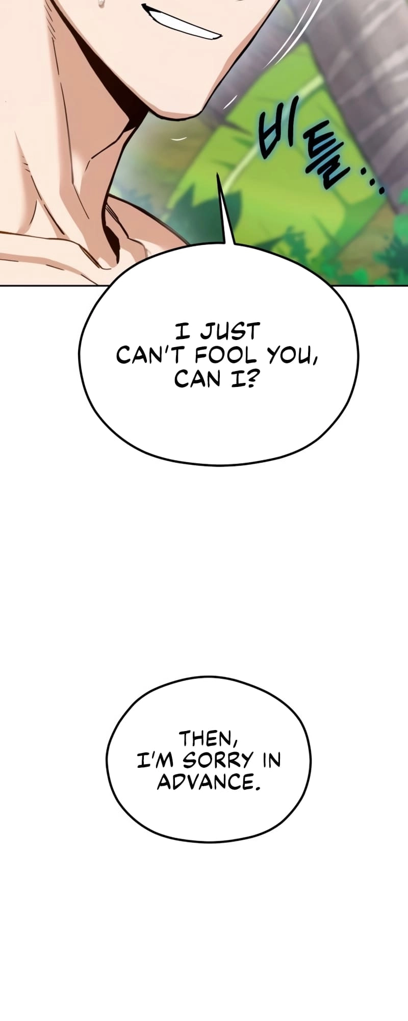 Maybe Meant to Be Chapter 85 - Page 81