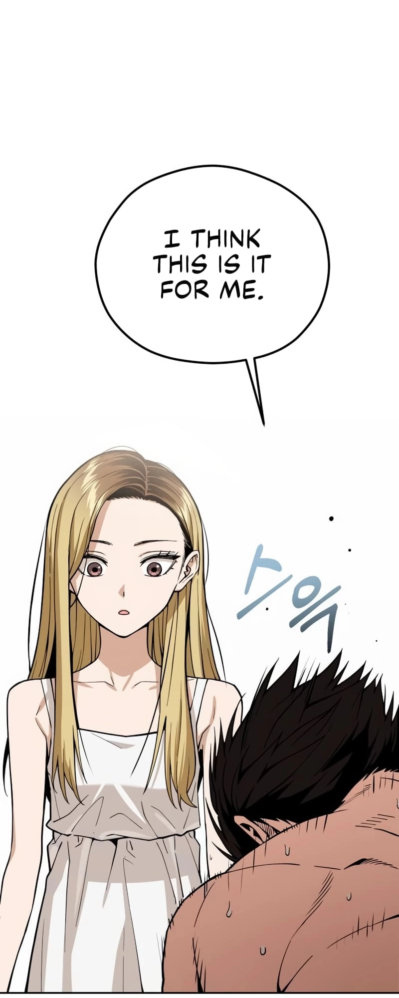 Maybe Meant to Be Chapter 85 - Page 82