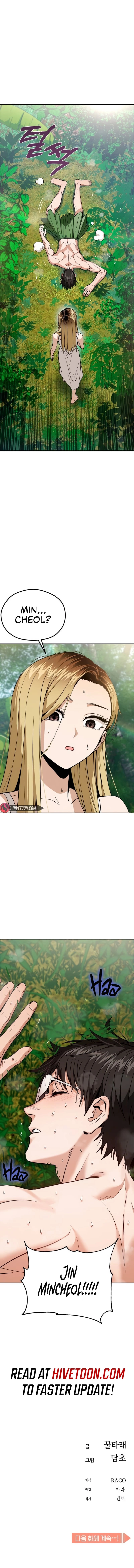Maybe Meant to Be Chapter 85 - Page 84