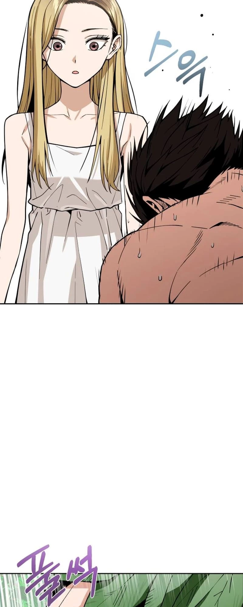 Maybe Meant to Be Chapter 86 - Page 4