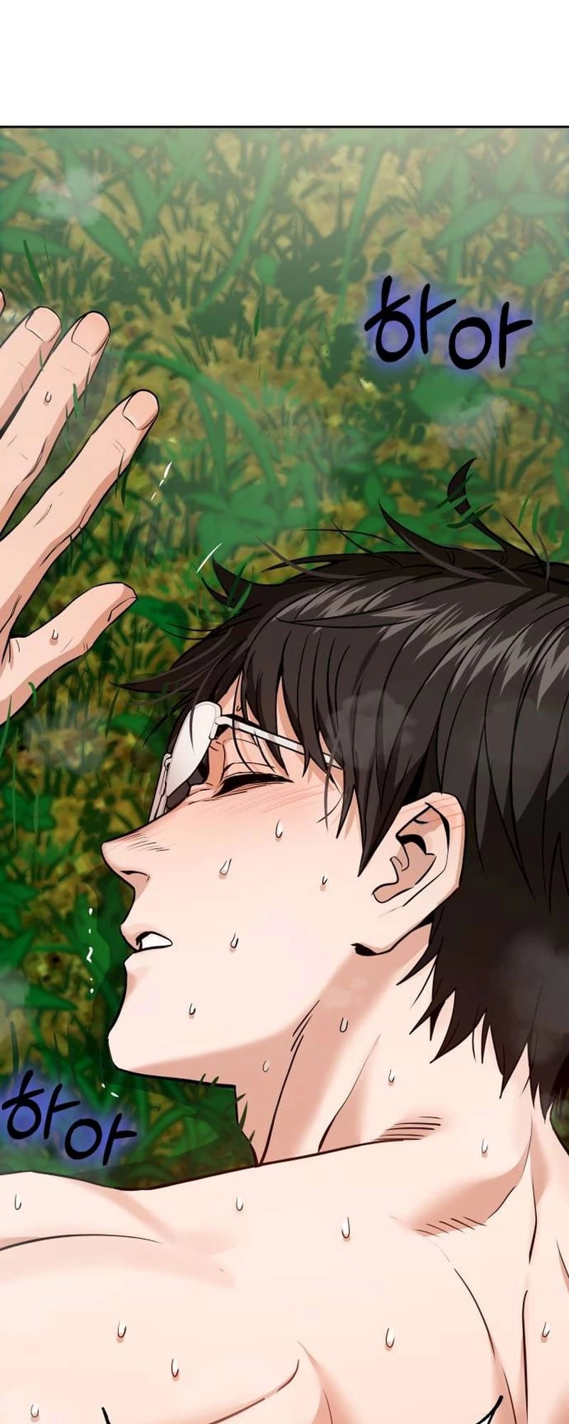 Maybe Meant to Be Chapter 86 - Page 8