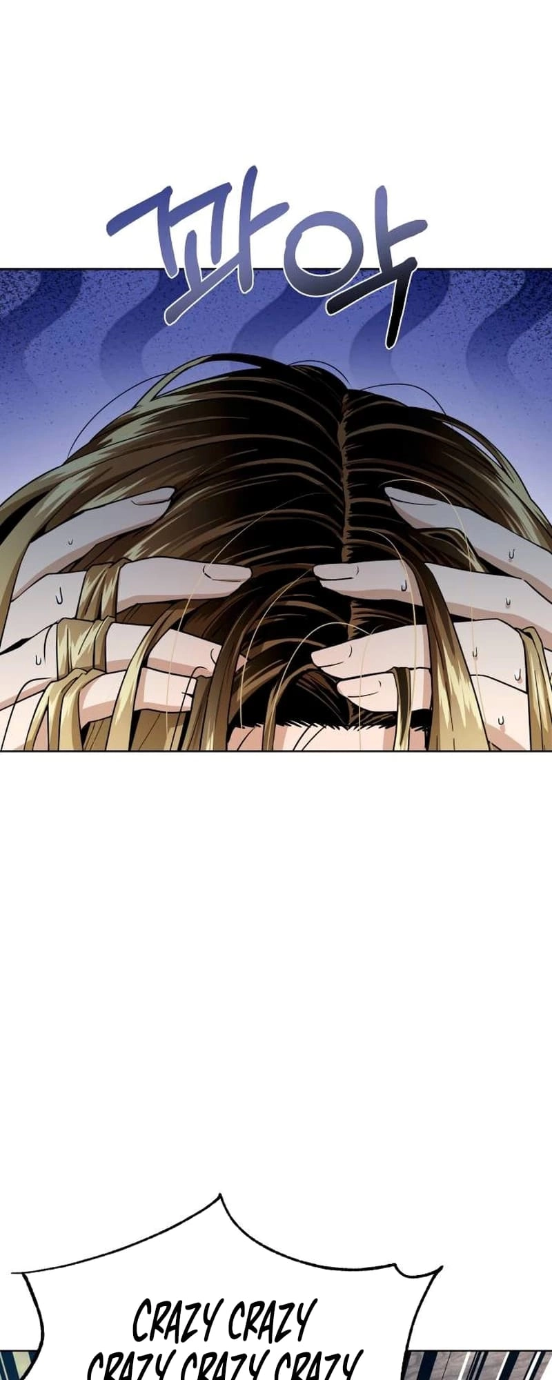 Maybe Meant to Be Chapter 86 - Page 36