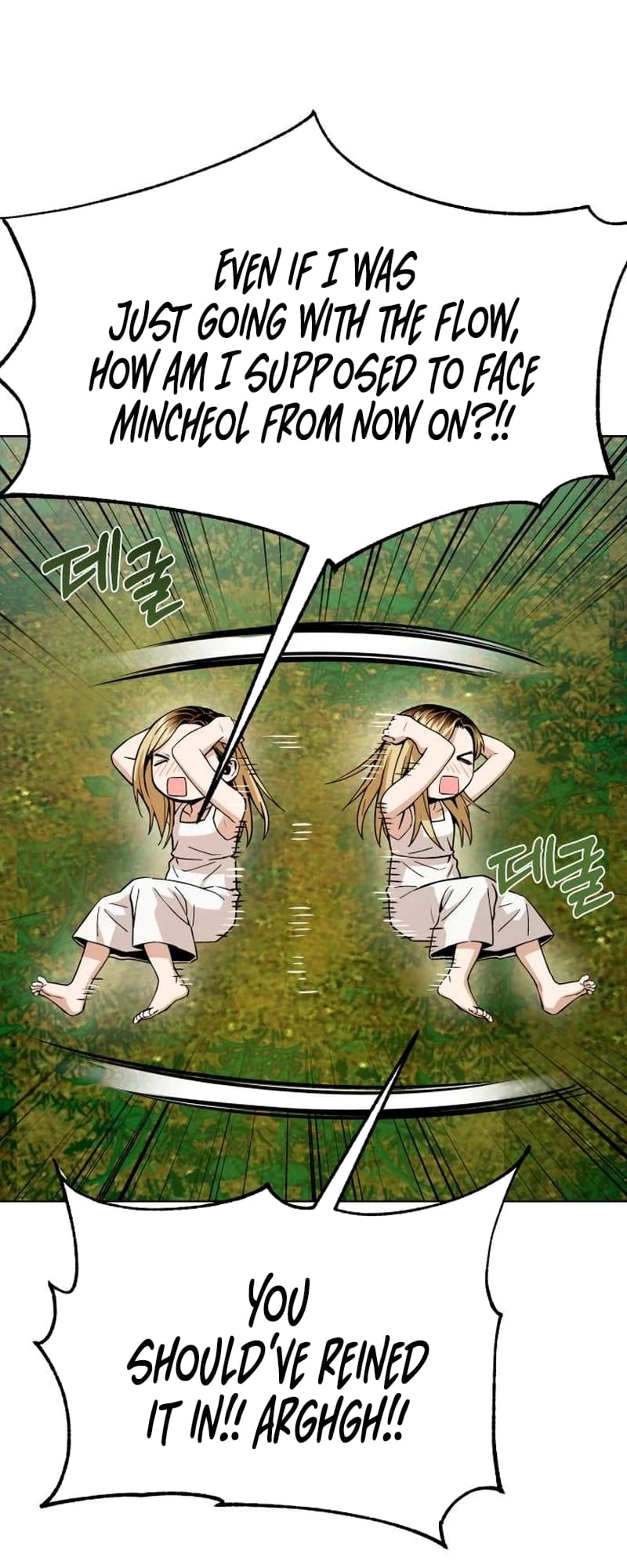 Maybe Meant to Be Chapter 86 - Page 39