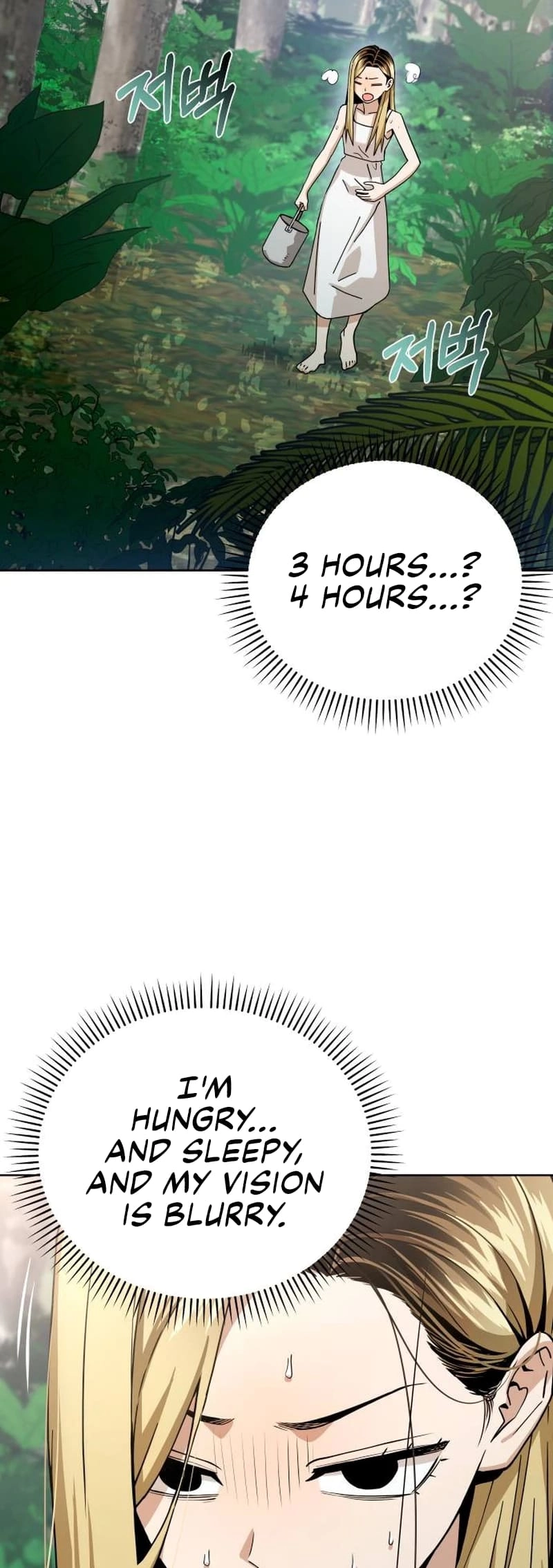 Maybe Meant to Be Chapter 86 - Page 48