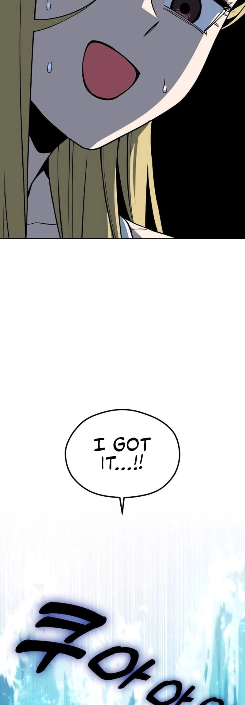 Maybe Meant to Be Chapter 86 - Page 67
