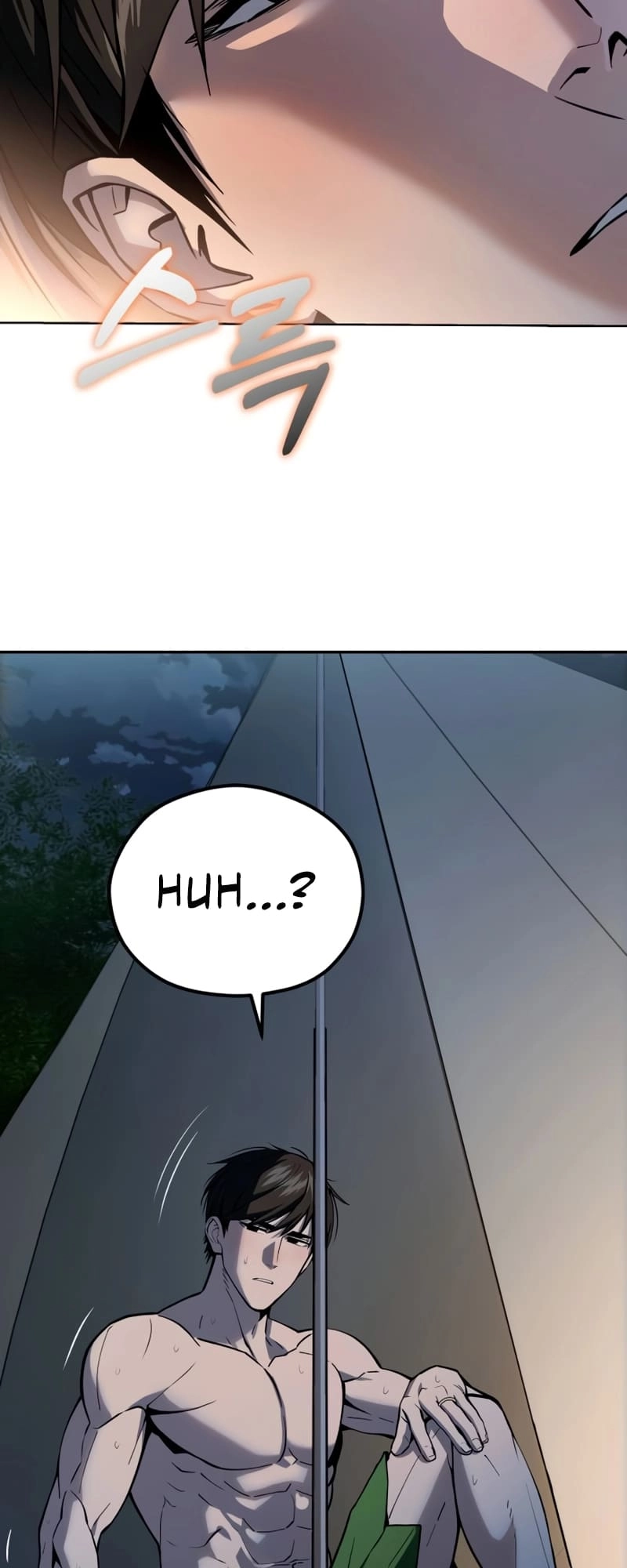 Maybe Meant to Be Chapter 87 - Page 4