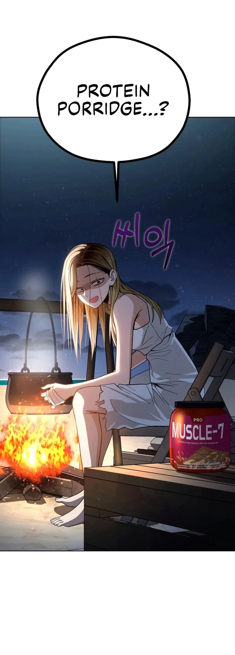 Maybe Meant to Be Chapter 87 - Page 9