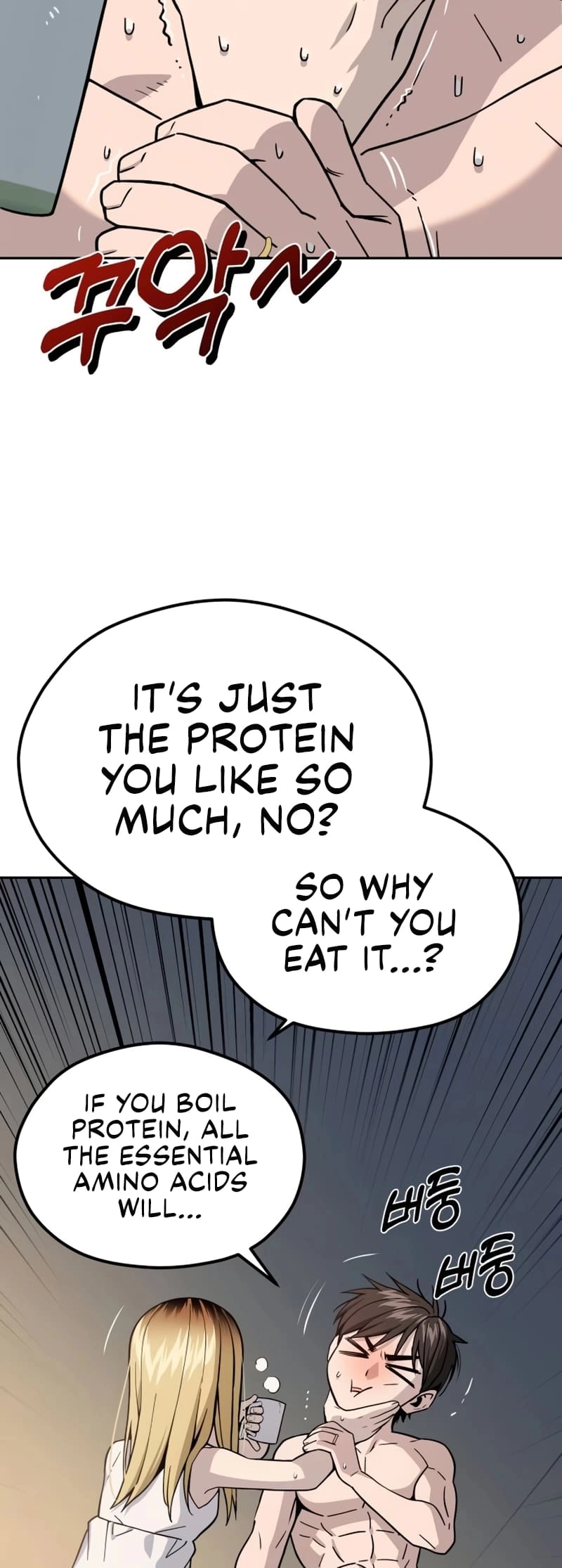 Maybe Meant to Be Chapter 87 - Page 12
