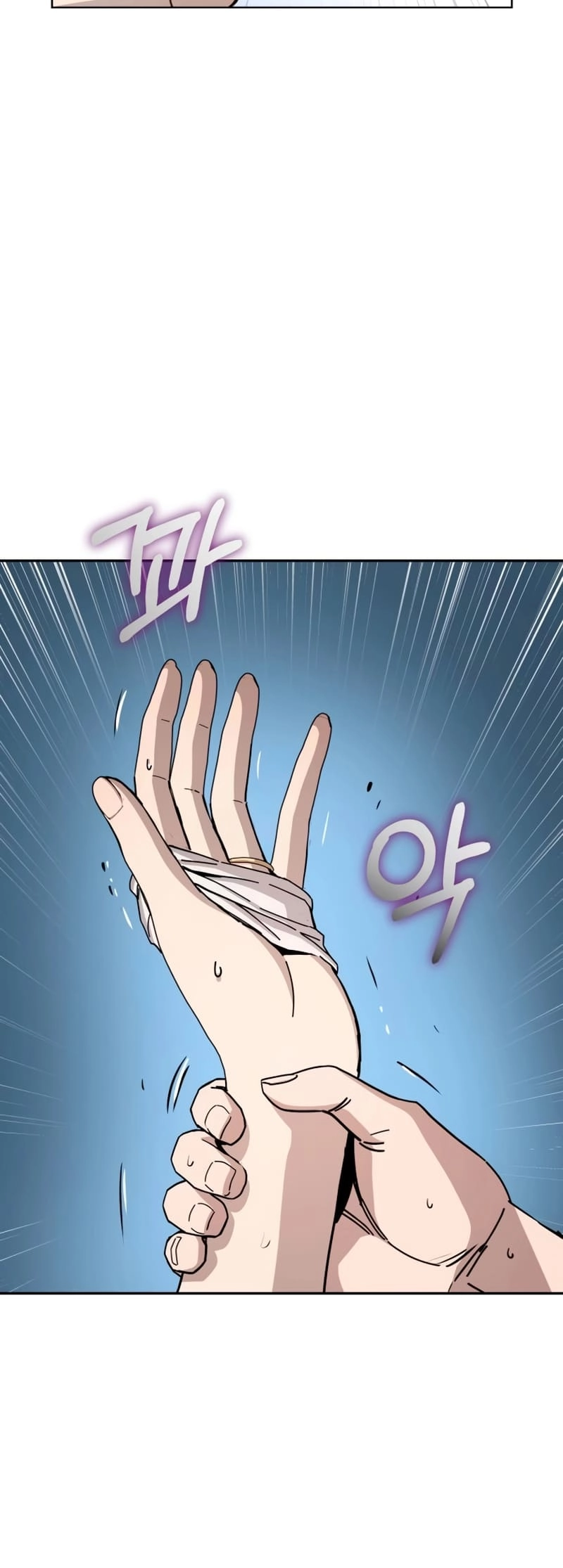 Maybe Meant to Be Chapter 87 - Page 14