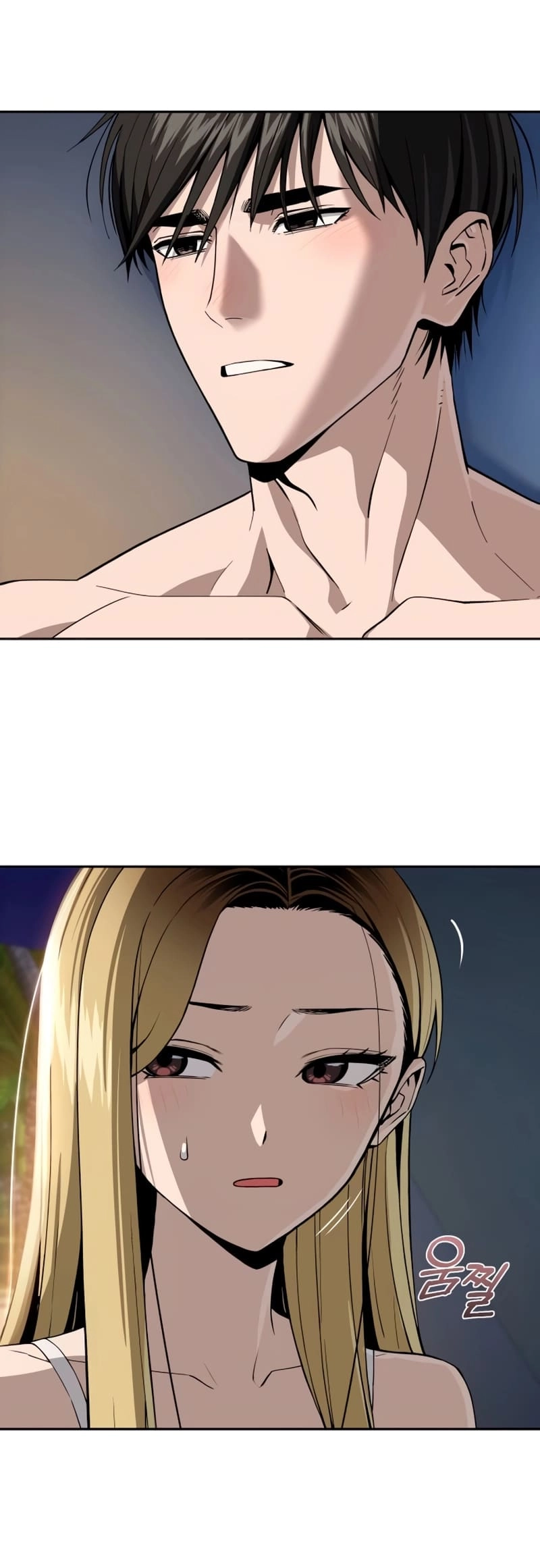 Maybe Meant to Be Chapter 87 - Page 22