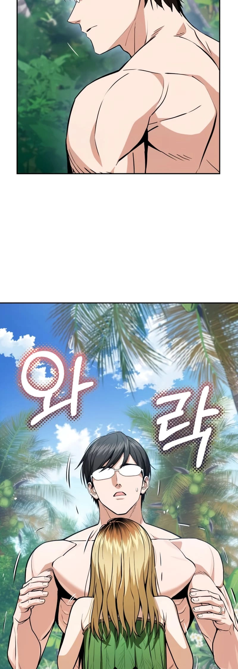 Maybe Meant to Be Chapter 88 - Page 16