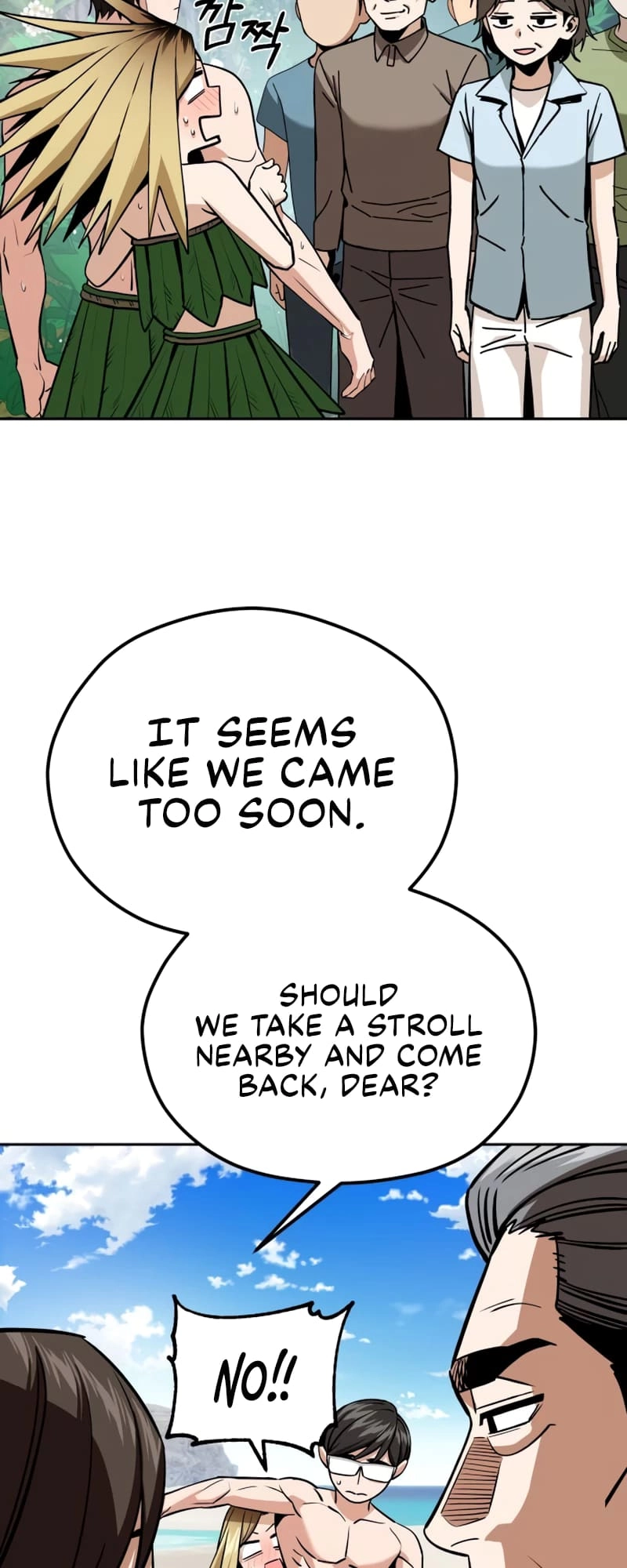 Maybe Meant to Be Chapter 88 - Page 24