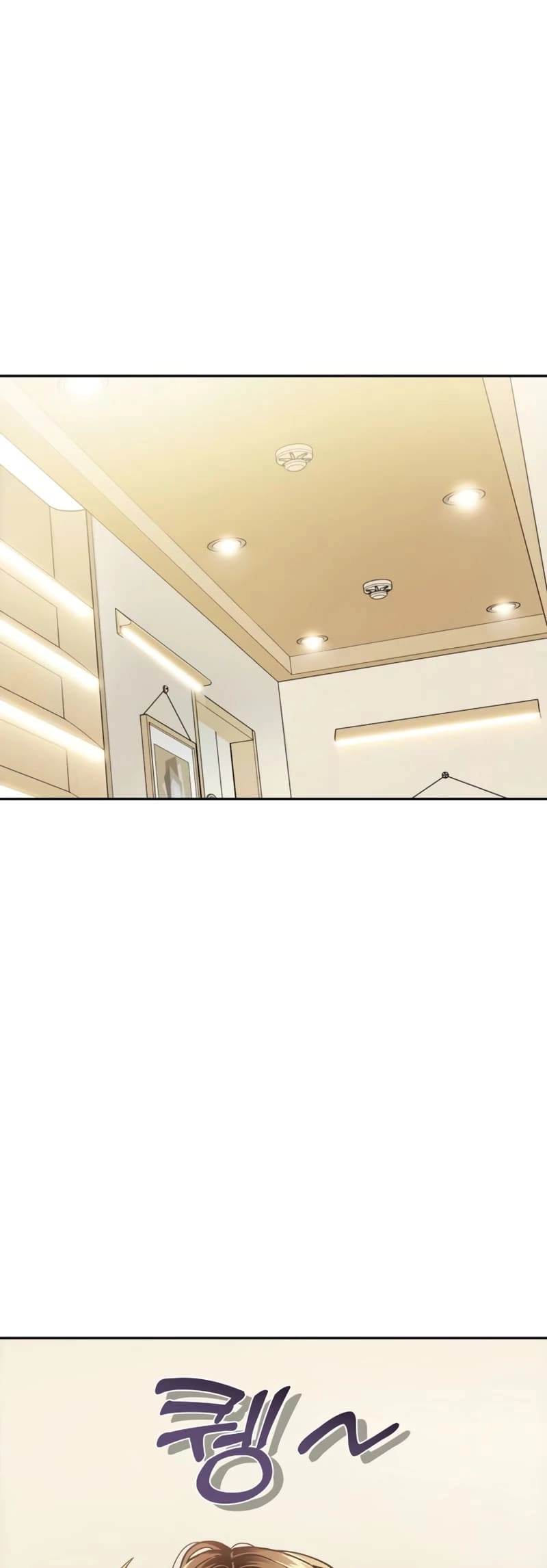 Maybe Meant to Be Chapter 88 - Page 28