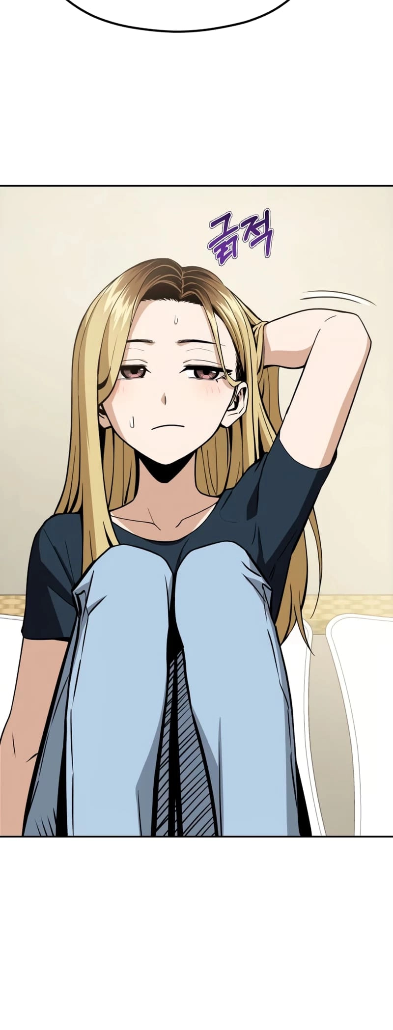 Maybe Meant to Be Chapter 88 - Page 46