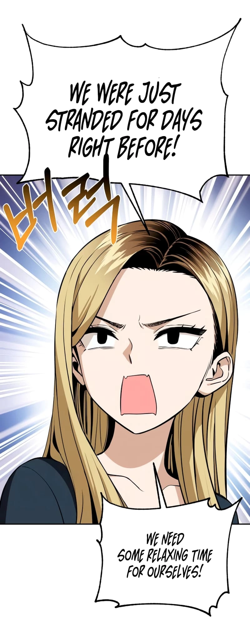 Maybe Meant to Be Chapter 88 - Page 52