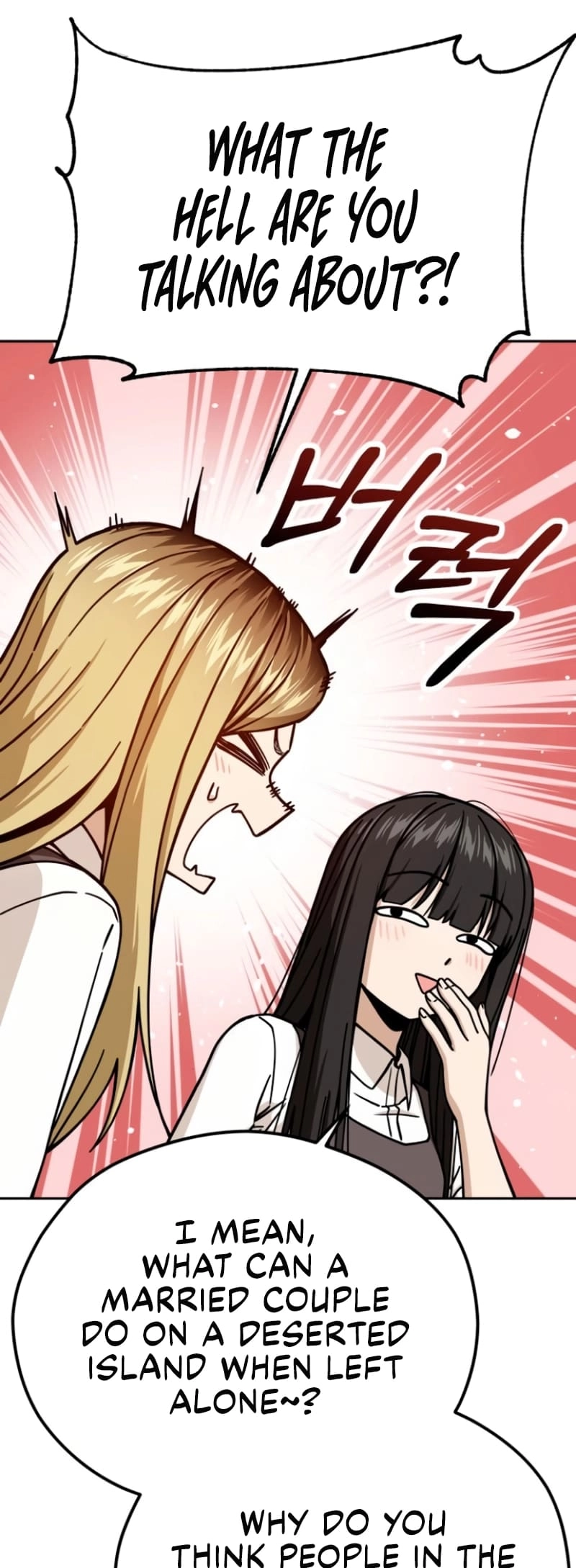 Maybe Meant to Be Chapter 89 - Page 24