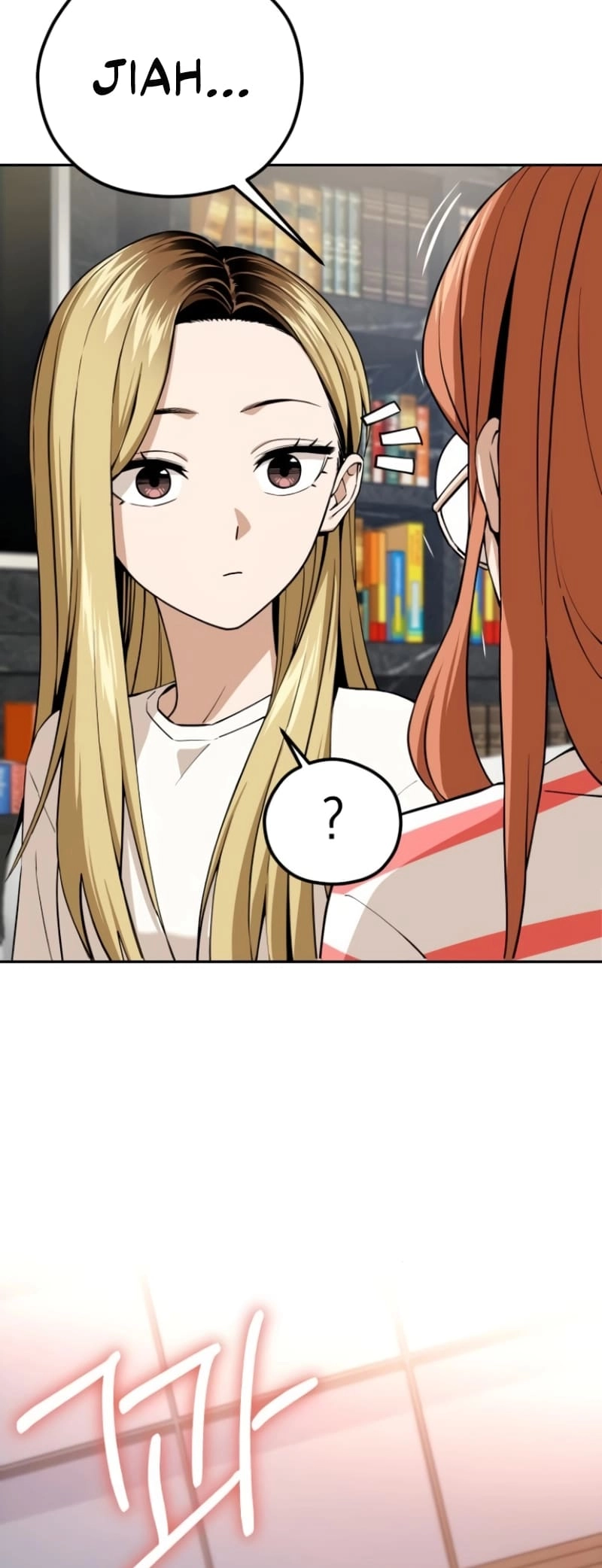 Maybe Meant to Be Chapter 89 - Page 63