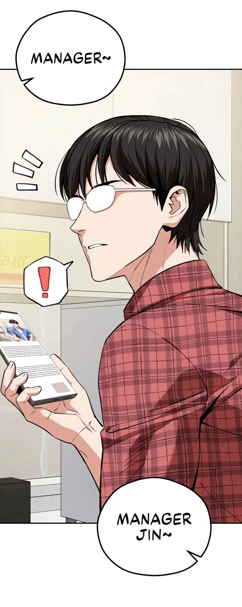 Maybe Meant to Be Chapter 90 - Page 9