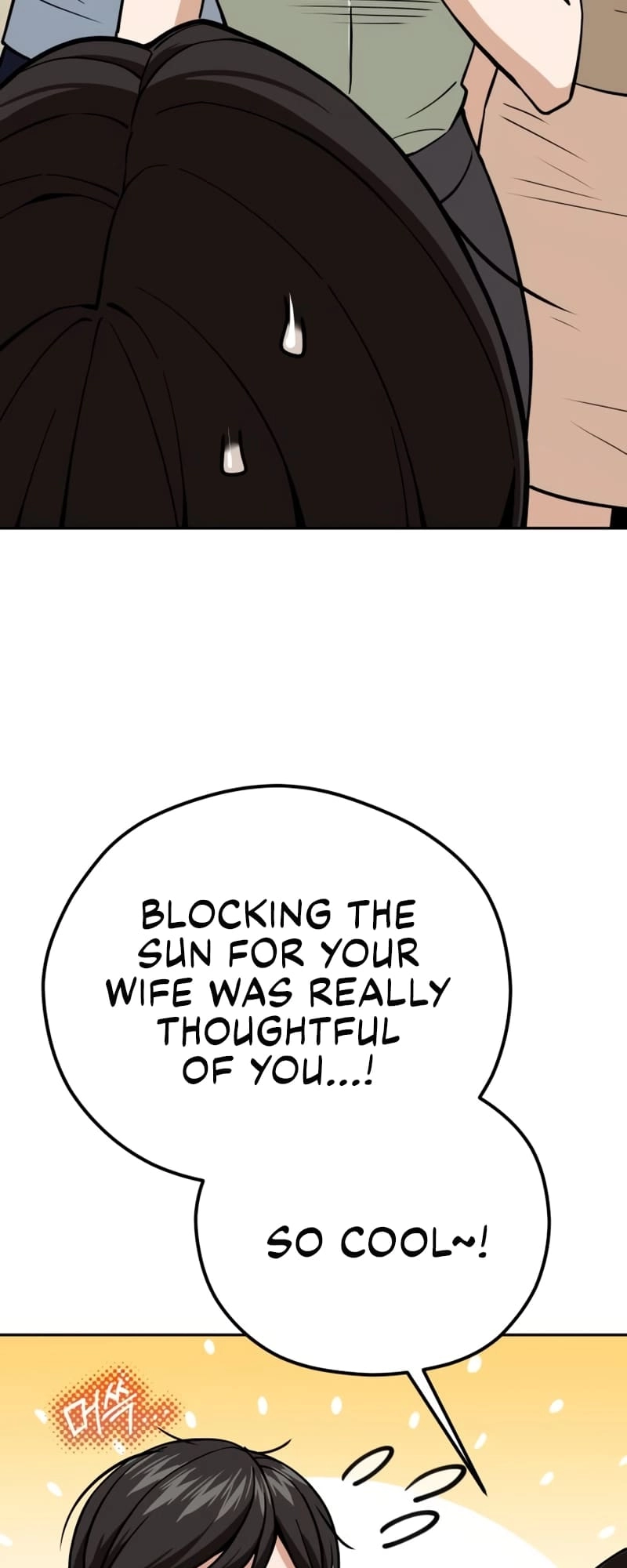 Maybe Meant to Be Chapter 90 - Page 11