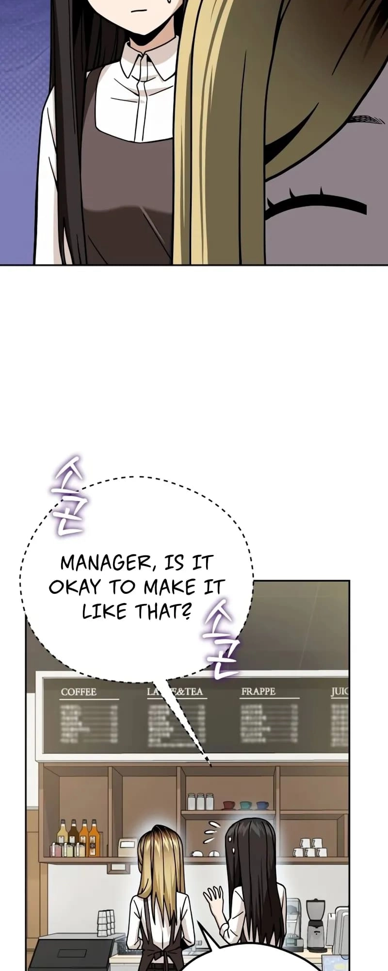 Maybe Meant to Be Chapter 91 - Page 18