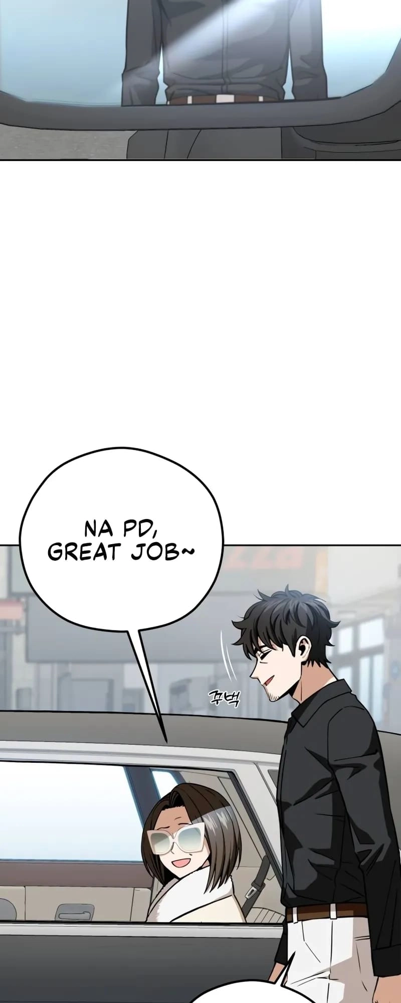 Maybe Meant to Be Chapter 91 - Page 53