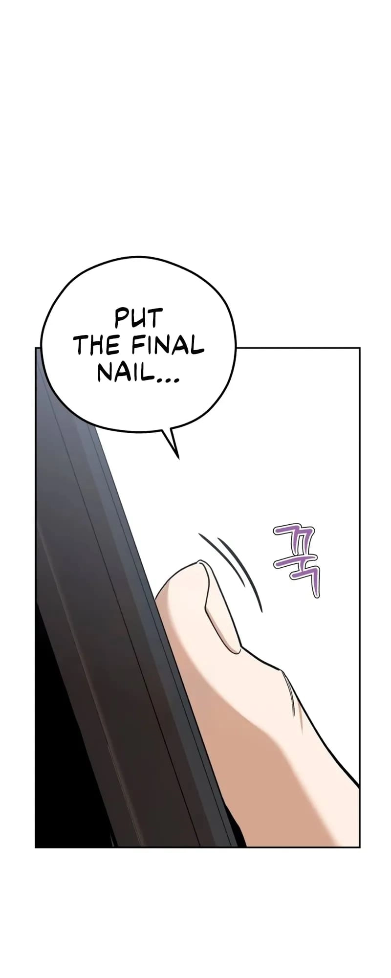 Maybe Meant to Be Chapter 91 - Page 71