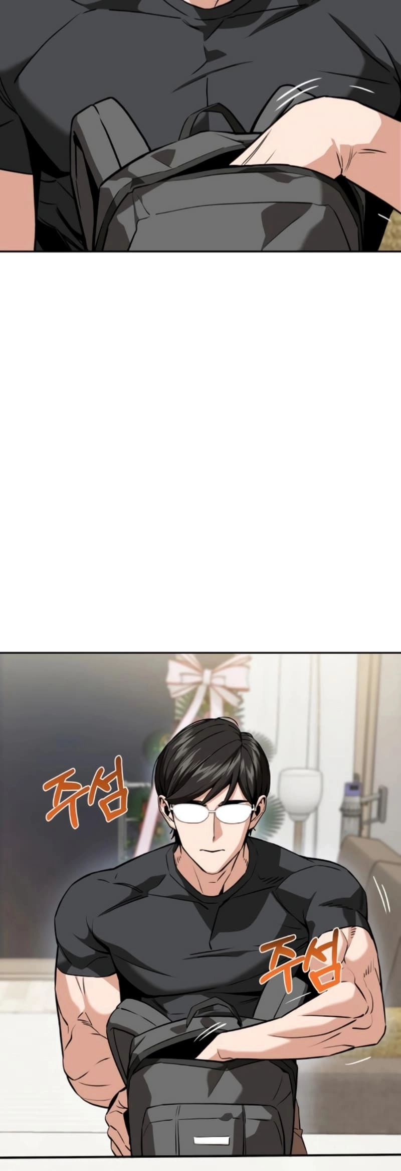 Maybe Meant to Be Chapter 92 - Page 6