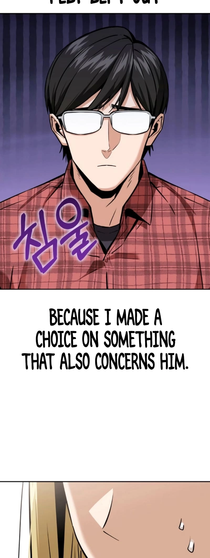 Maybe Meant to Be Chapter 92 - Page 53