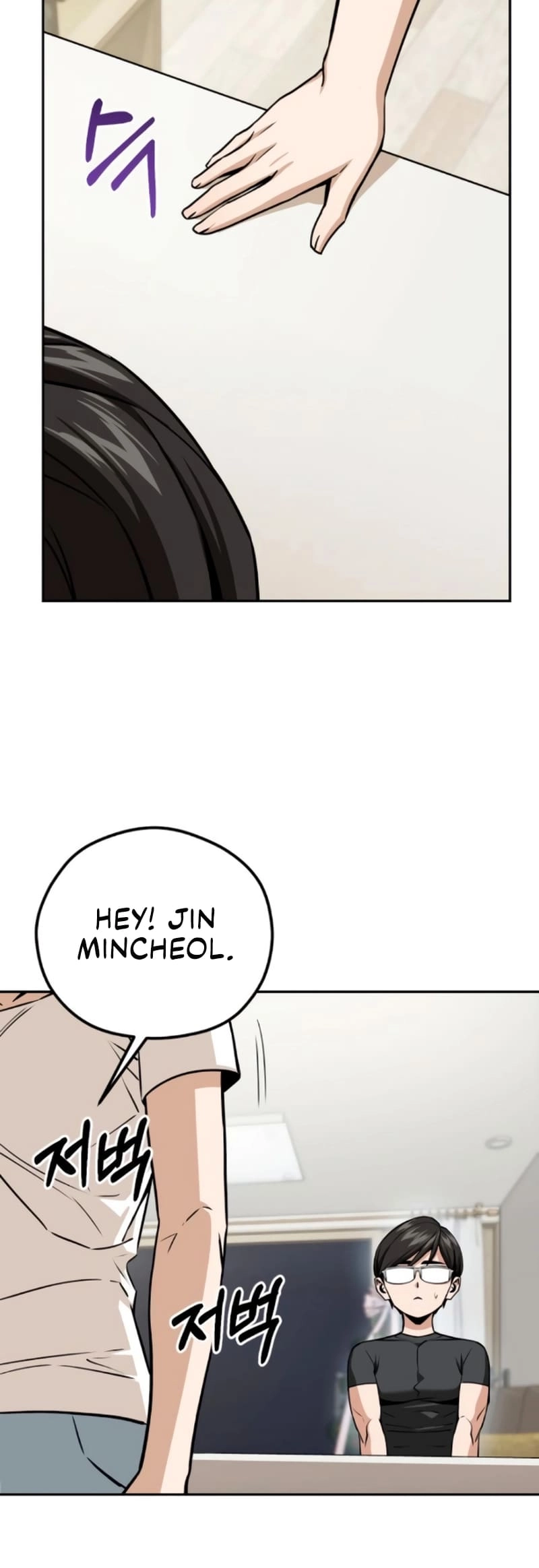 Maybe Meant to Be Chapter 92 - Page 65