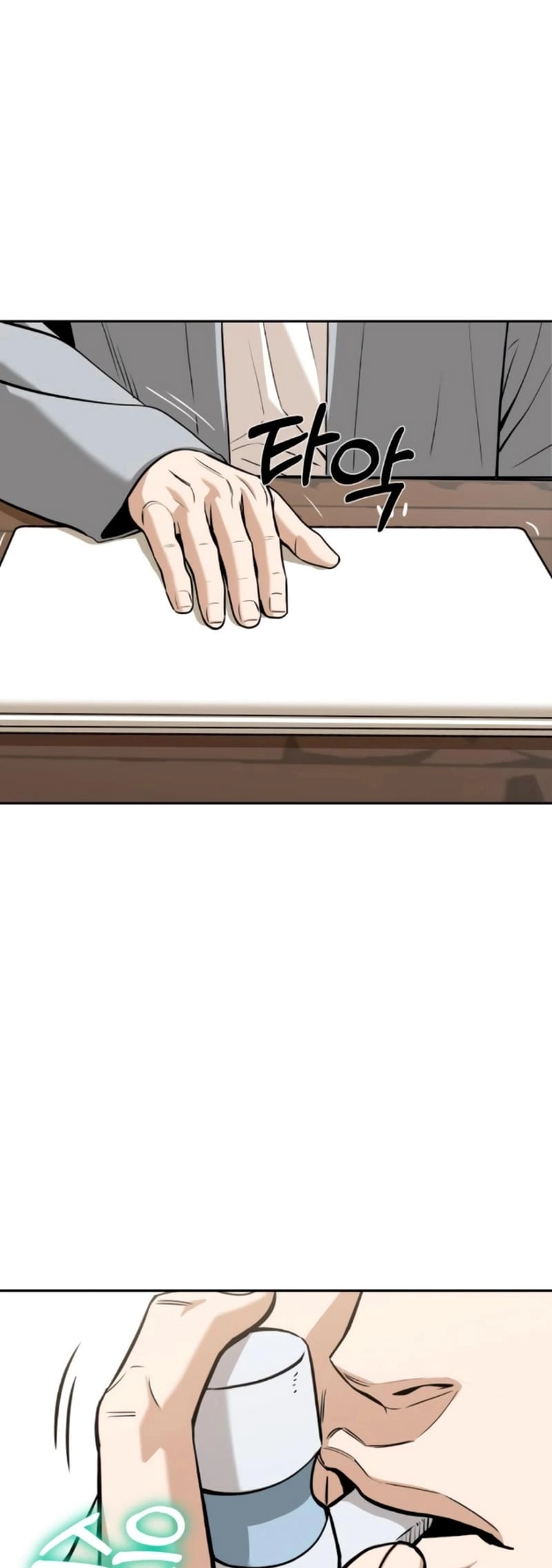 Maybe Meant to Be Chapter 92 - Page 71
